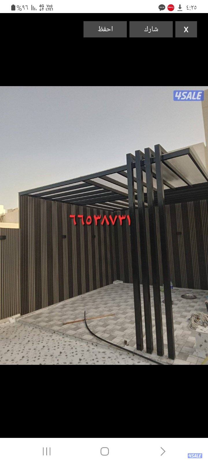 تركيب السوره بديل الخشب مع الاضاءه0