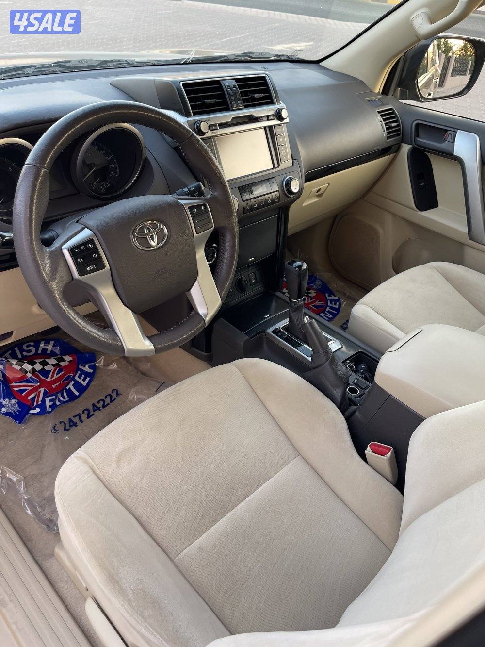 برادو ٢٠١٦3