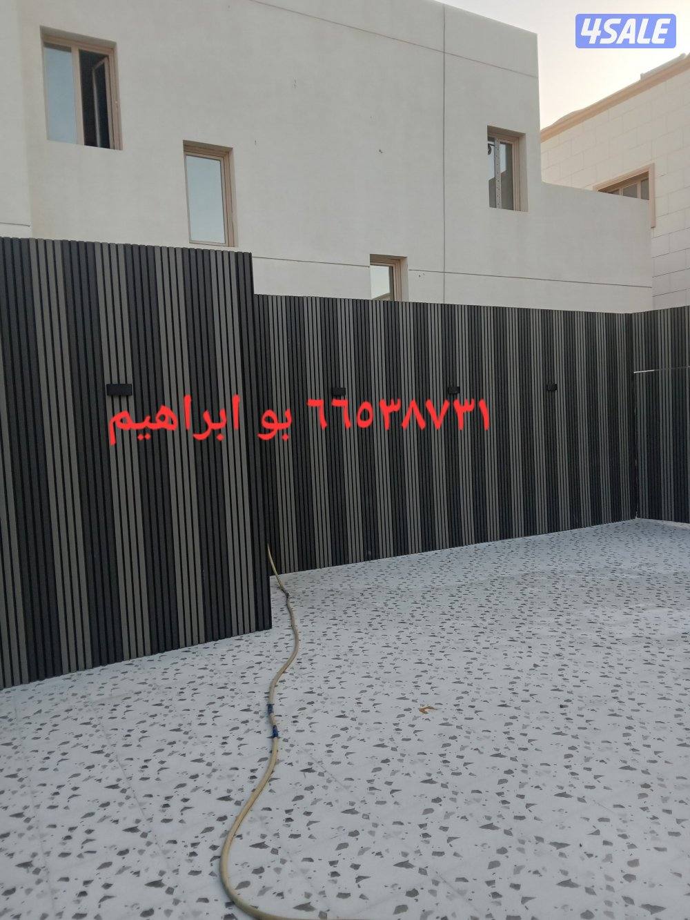 تركيب السوره بديل الخشب مع الاضاءه4