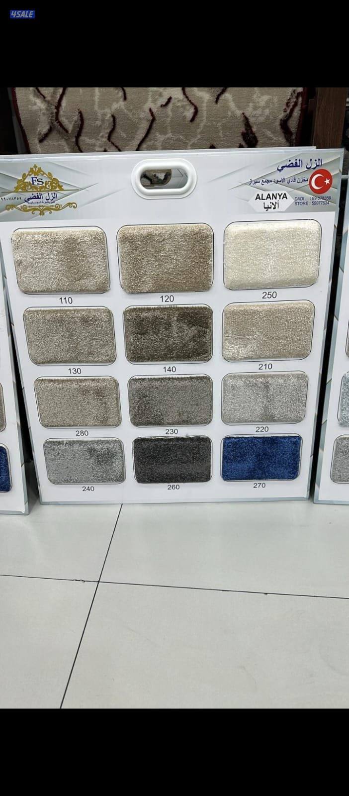 زل ساده و مشجر وبركيه رول قص1