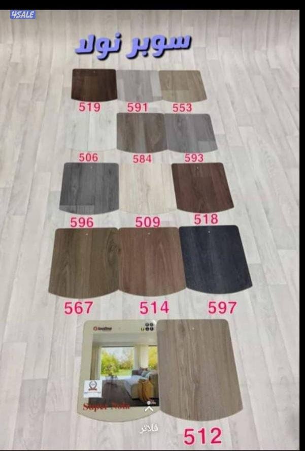 زل ساده و مشجر وبركيه رول قص5