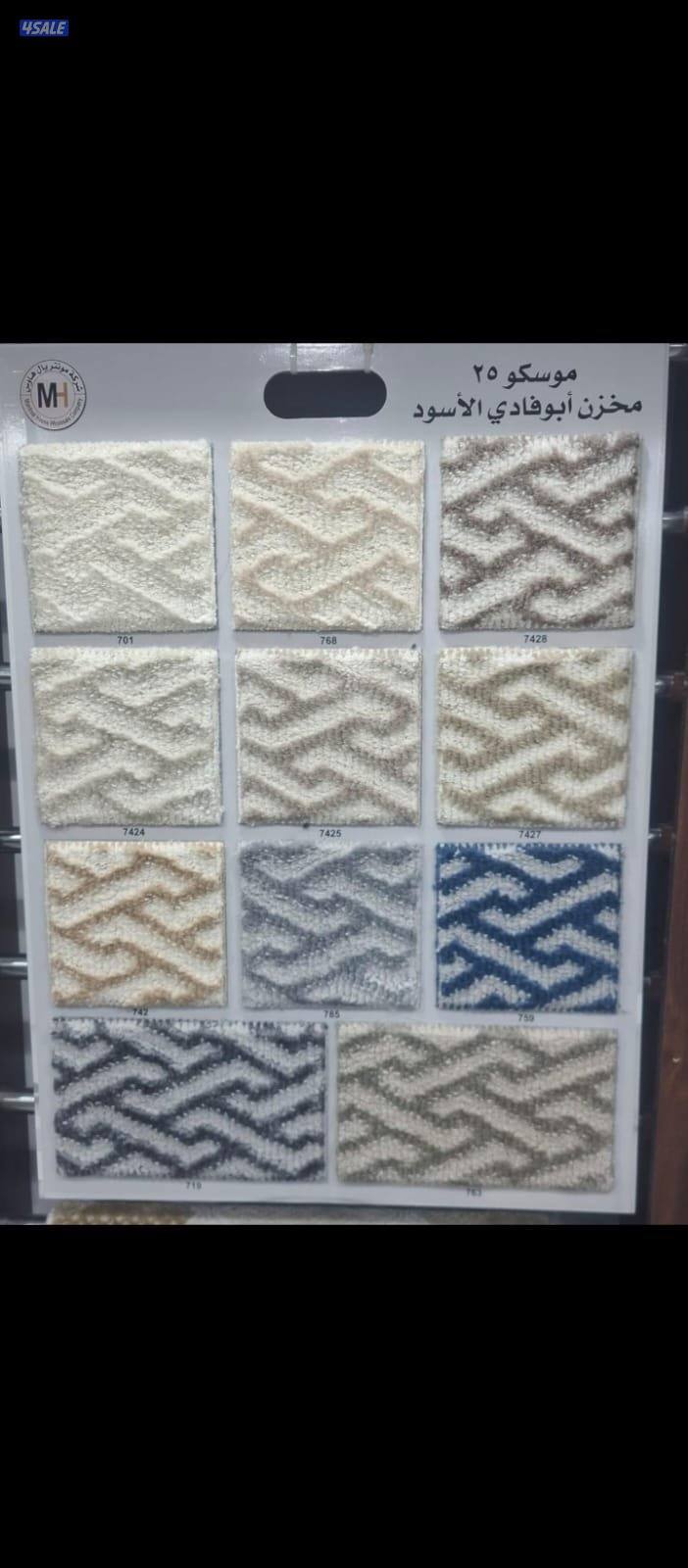 زل ساده و مشجر وبركيه رول قص8