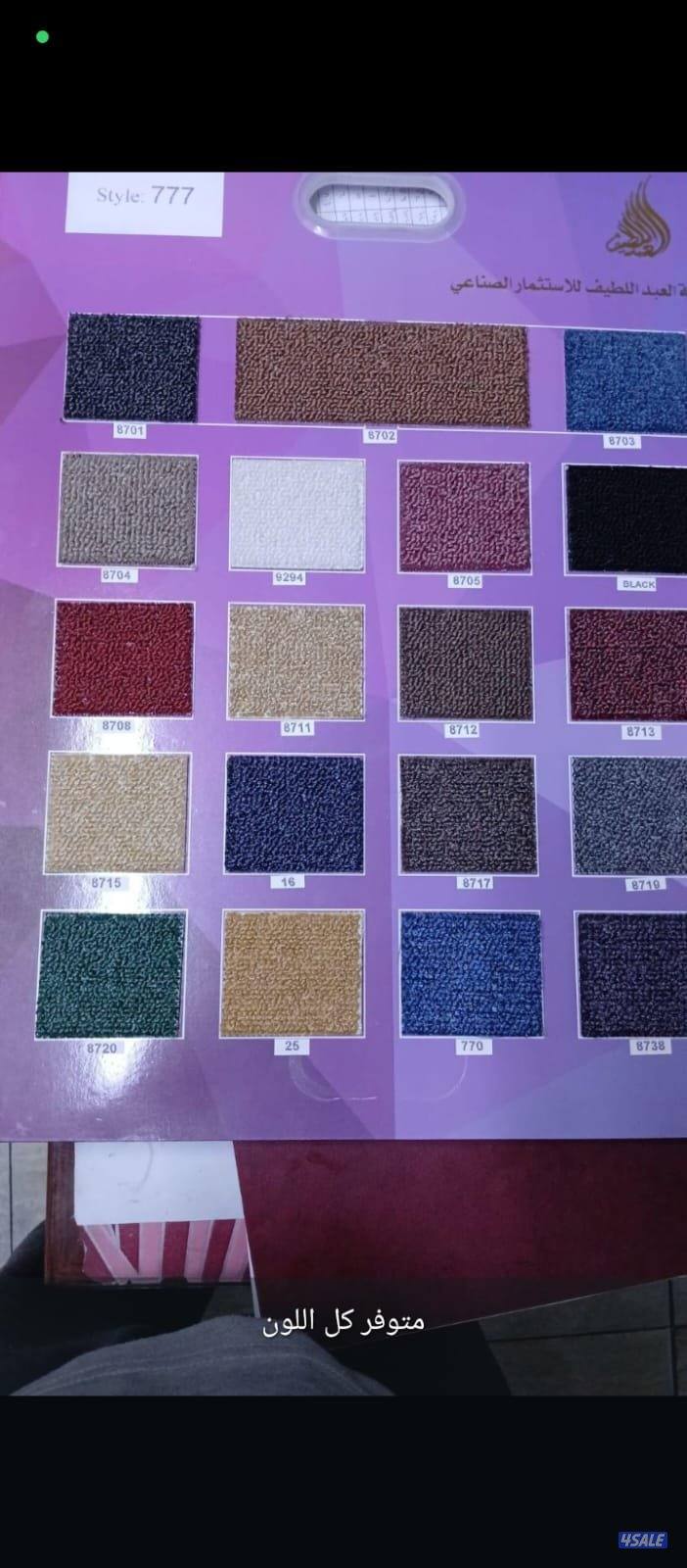 زل ساده و مشجر وبركيه رول قص10