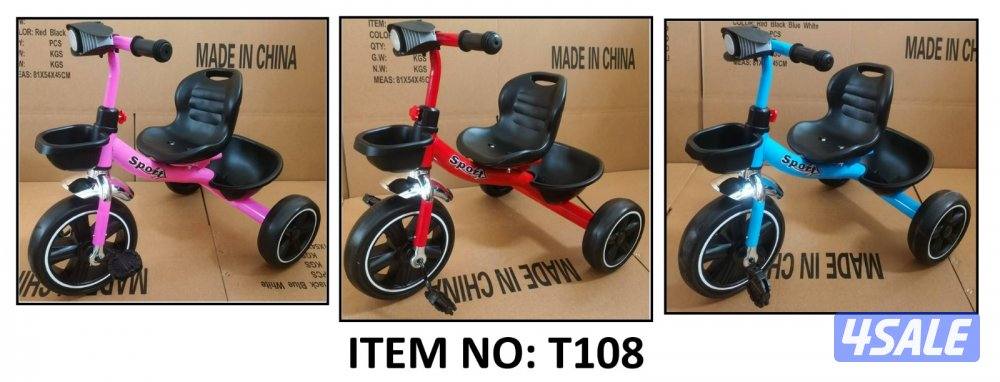 العاب الملوك6