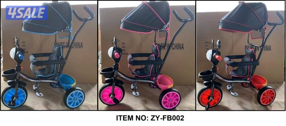 العاب الملوك14