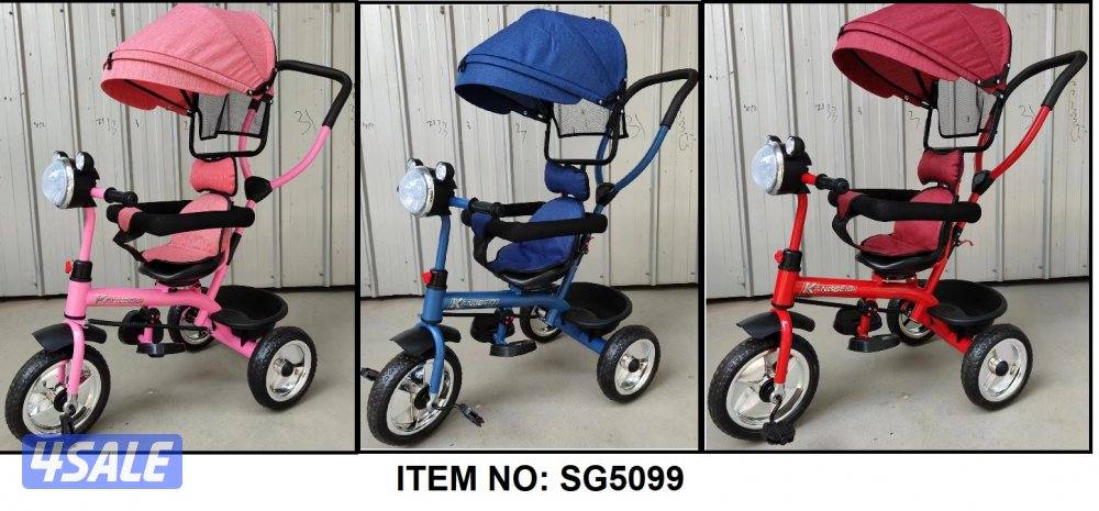 العاب الملوك15