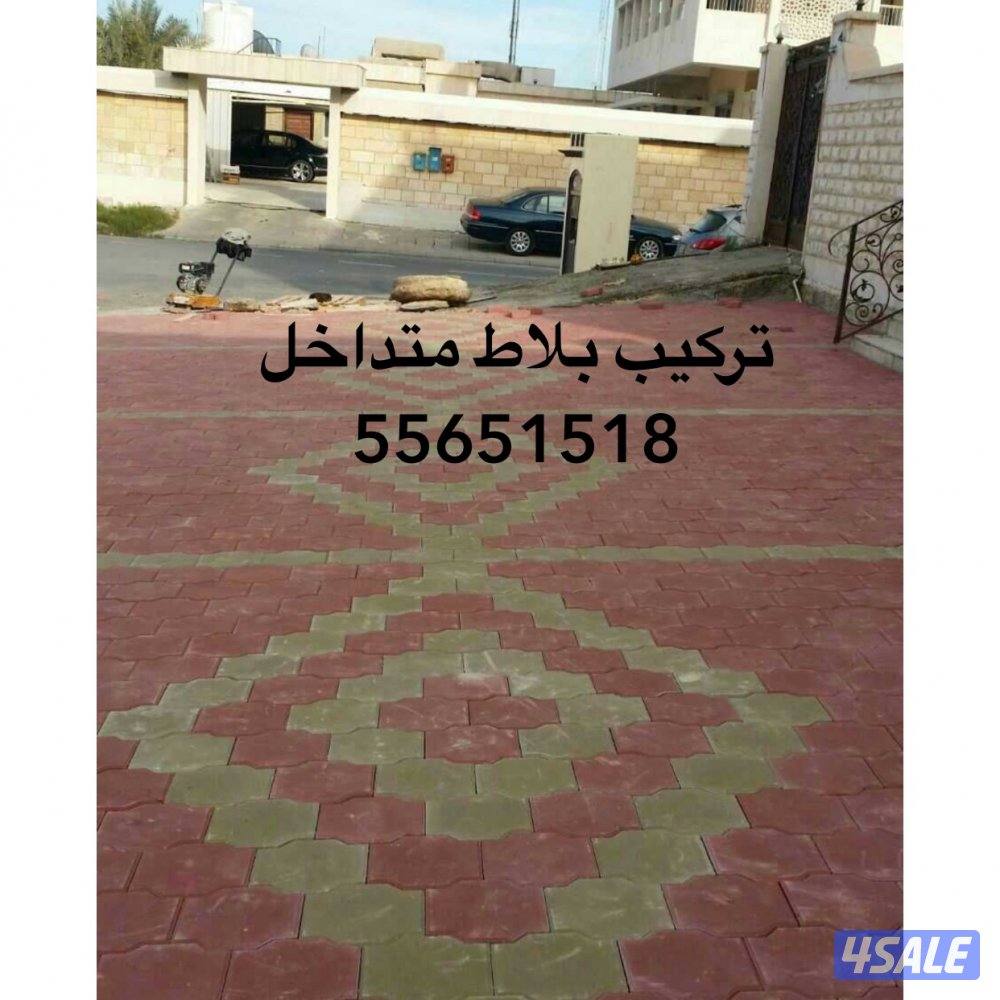 تنسيق الحدائق2