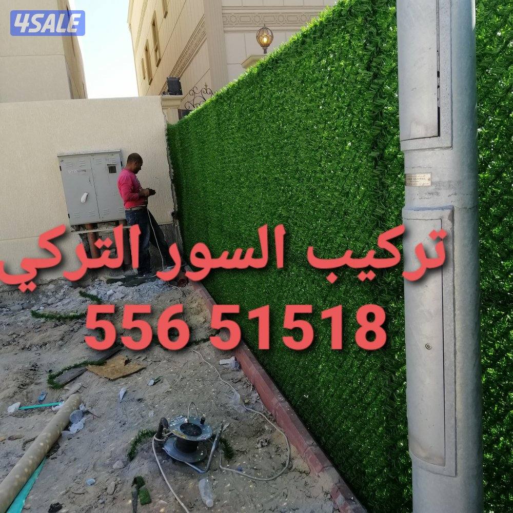 تنسيق الحدائق5