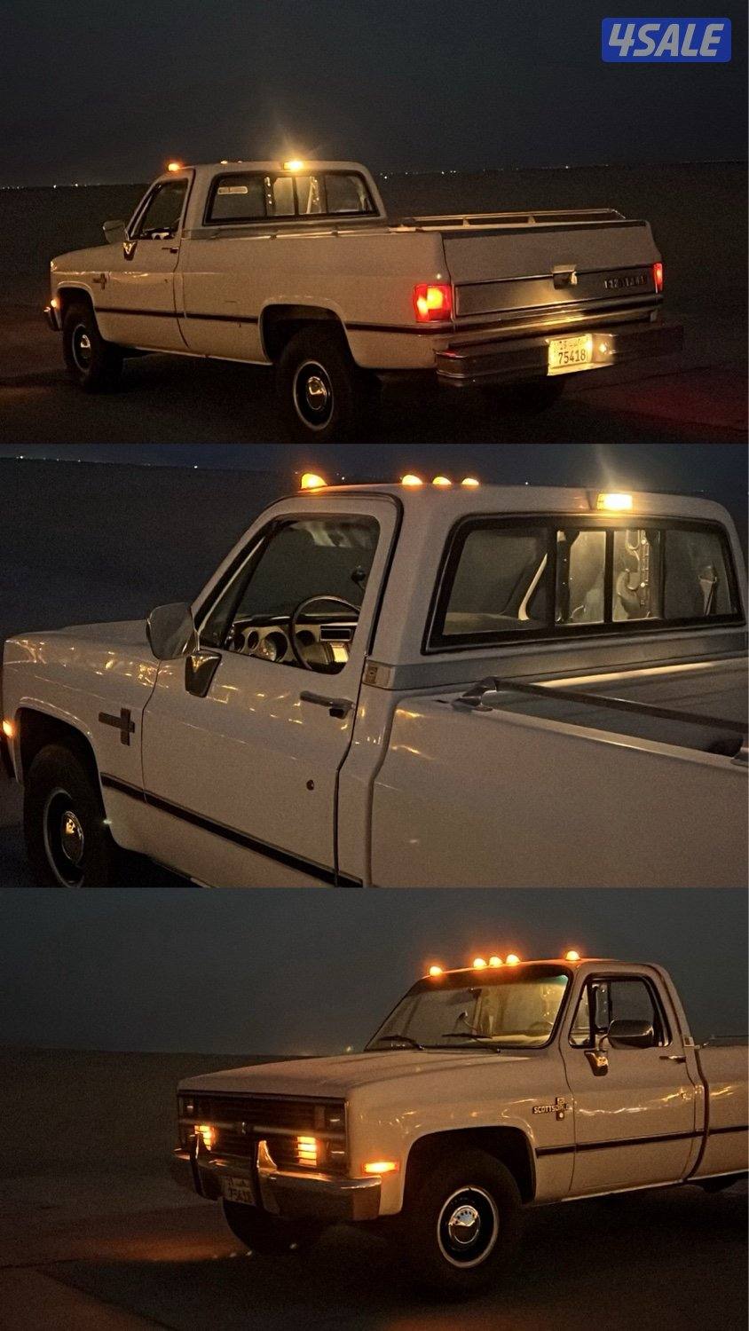 وانيت شفر ١٩٨٤ مصفح وارد كندا قير مكينه شاصي0