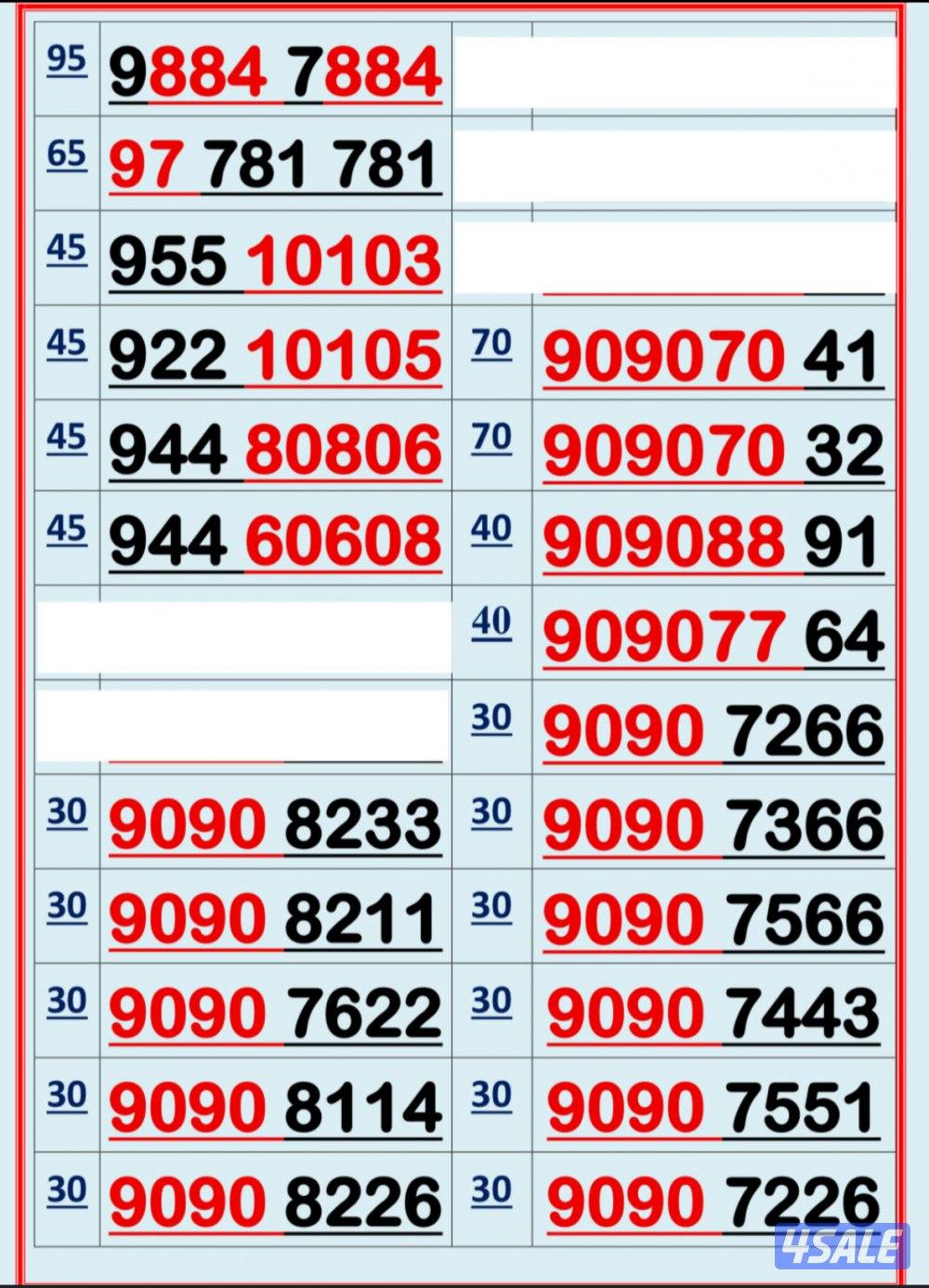 👌خطوط مميزة جدا👌 شاهد الصور 👌0