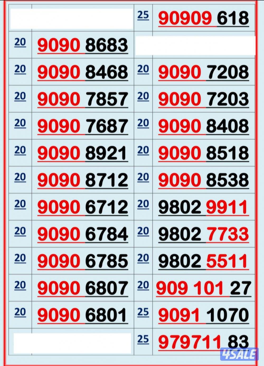 👌خطوط مميزة جدا👌 شاهد الصور 👌3