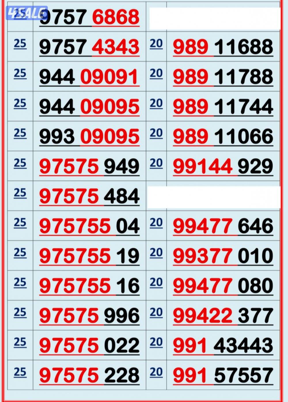 👌خطوط مميزة جدا👌 شاهد الصور 👌7