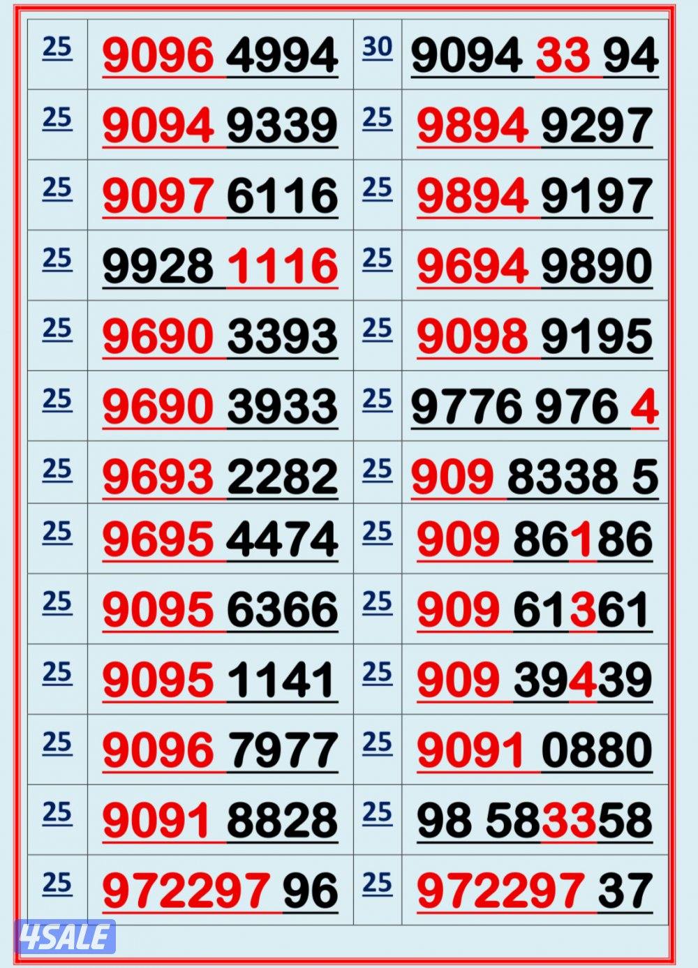 👌خطوط مميزة جدا👌 شاهد الصور 👌8