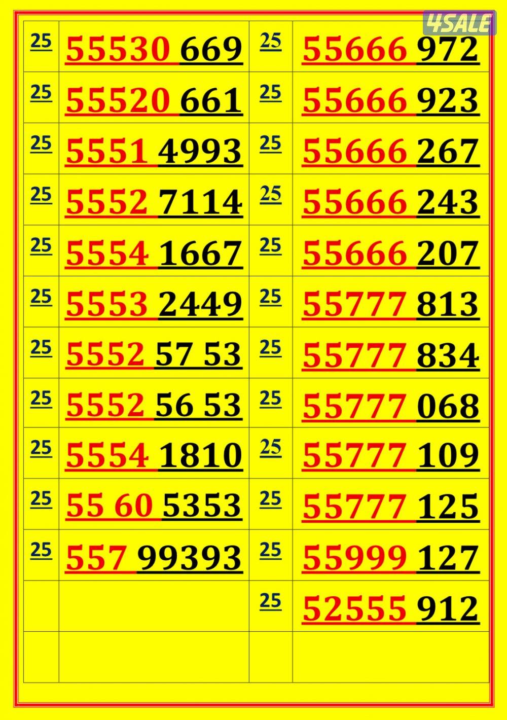 👌خطوط مميزة جدا👌 شاهد الصور 👌10