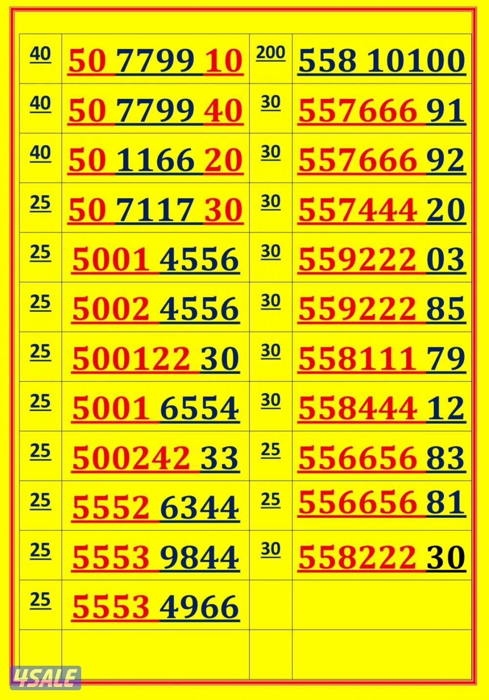 👌خطوط مميزة جدا👌 شاهد الصور 👌11