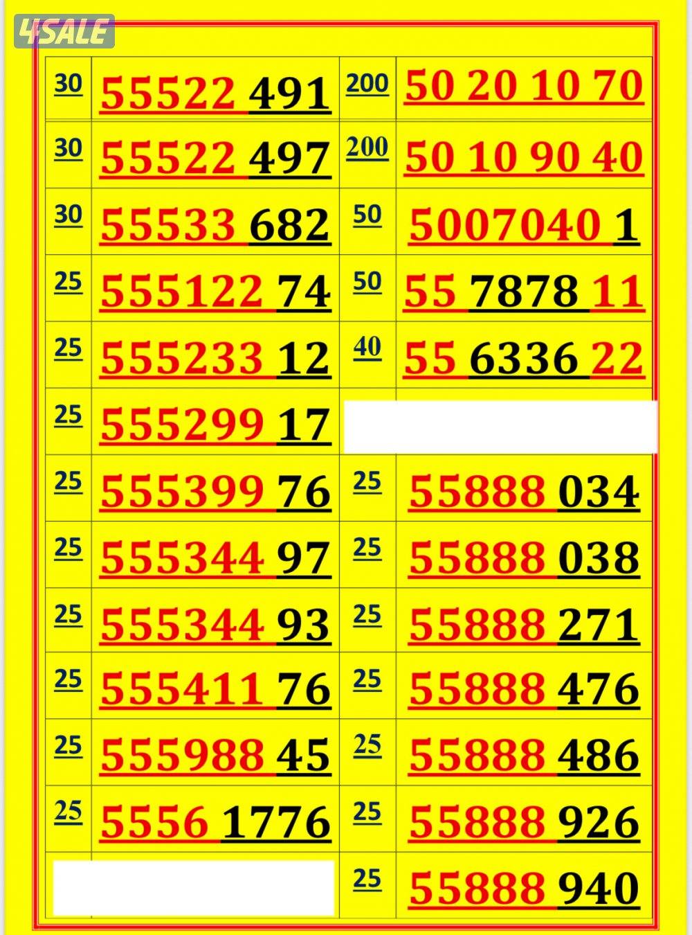 👌خطوط مميزة جدا👌 شاهد الصور 👌12