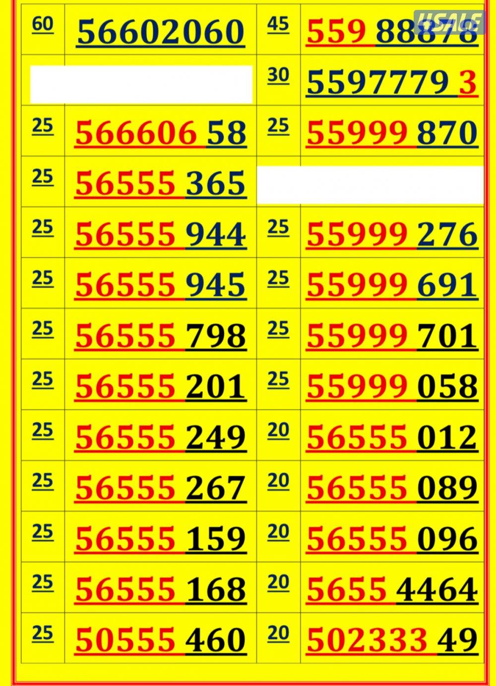 👌خطوط مميزة جدا👌 شاهد الصور 👌13