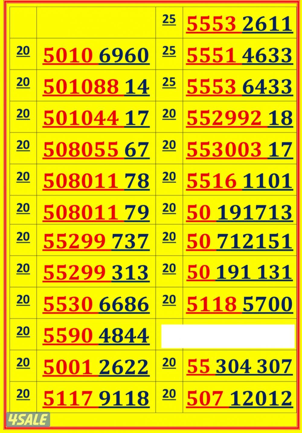 👌خطوط مميزة جدا👌 شاهد الصور 👌14