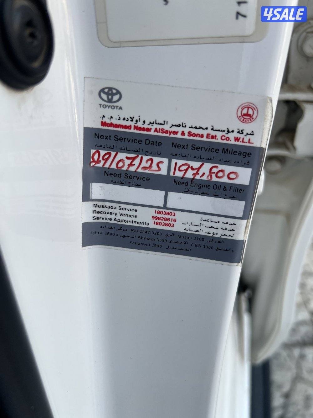 هايلكس دبل 20192