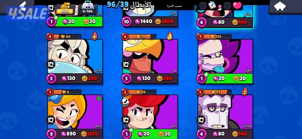 لعبه تحتوي علي مجموعات ألعاب0