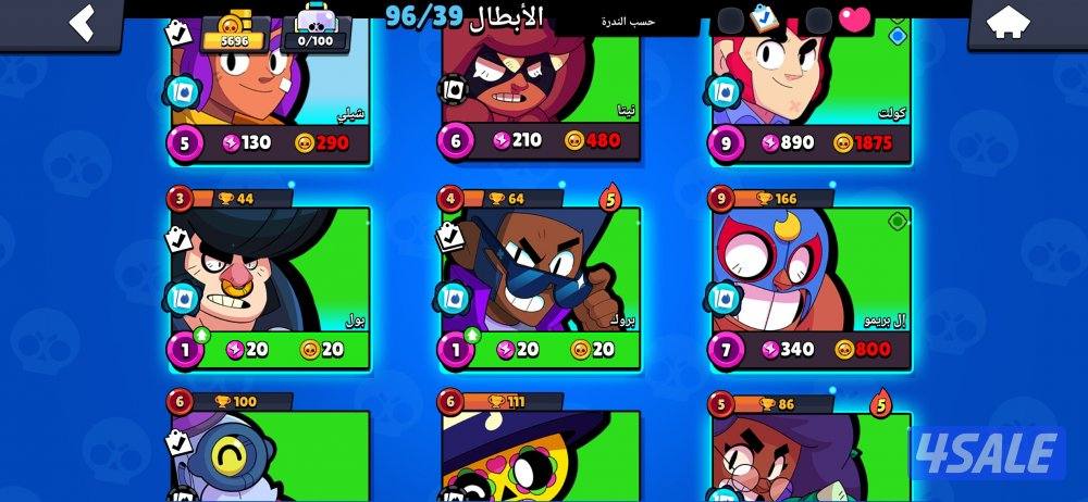 لعبه تحتوي علي مجموعات ألعاب2