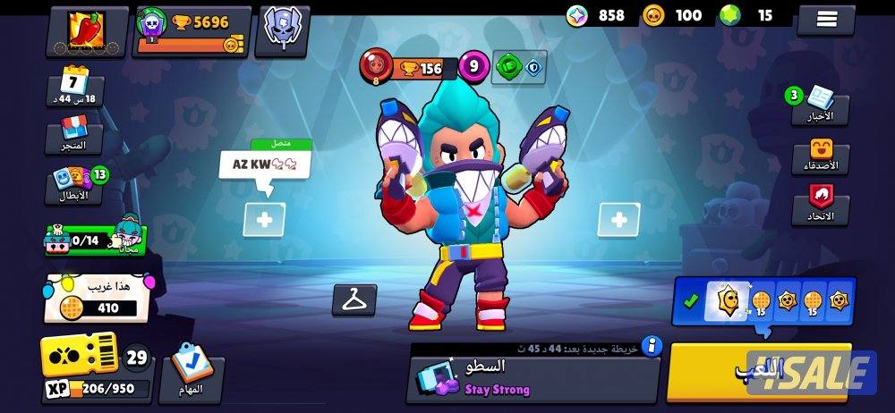 لعبه تحتوي علي مجموعات ألعاب4