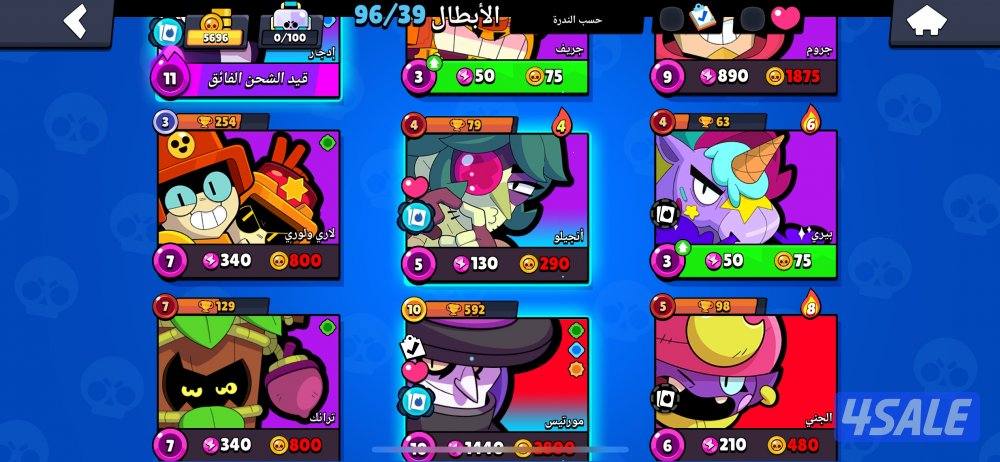 لعبه تحتوي علي مجموعات ألعاب5