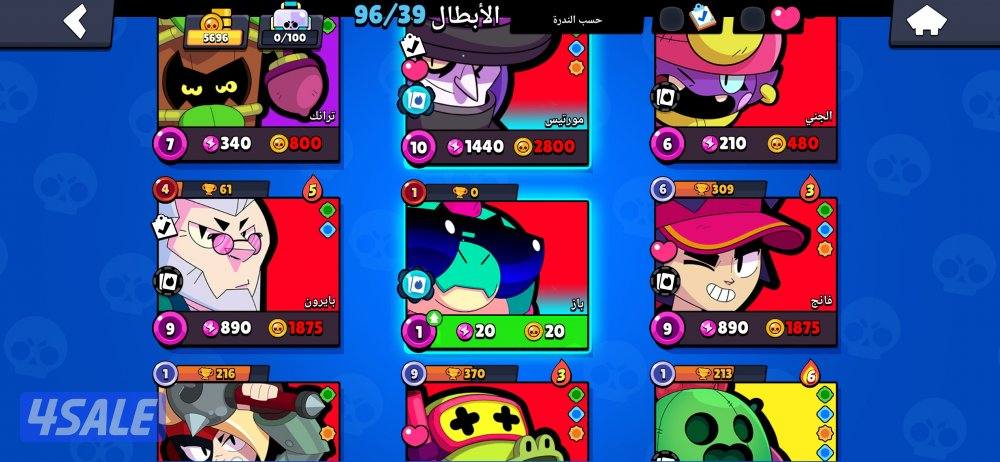 لعبه تحتوي علي مجموعات ألعاب6