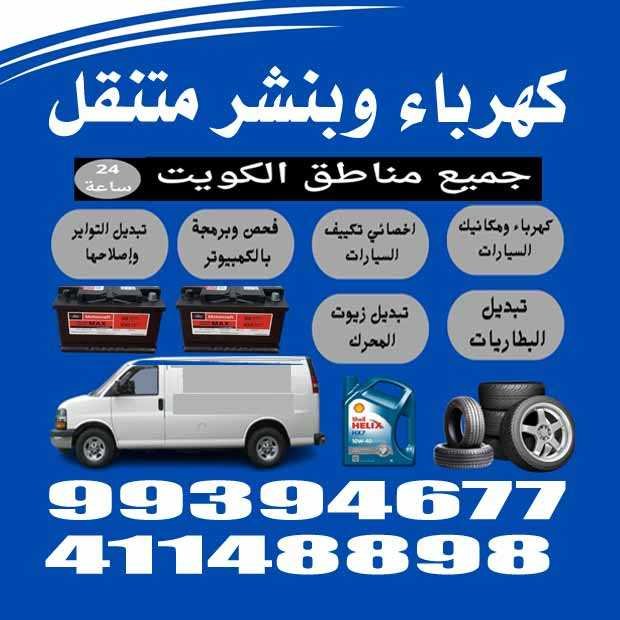 اورنس / مشترك بحث جديد1