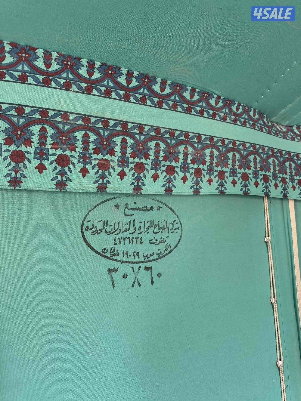 خيمه صباح للبيع2