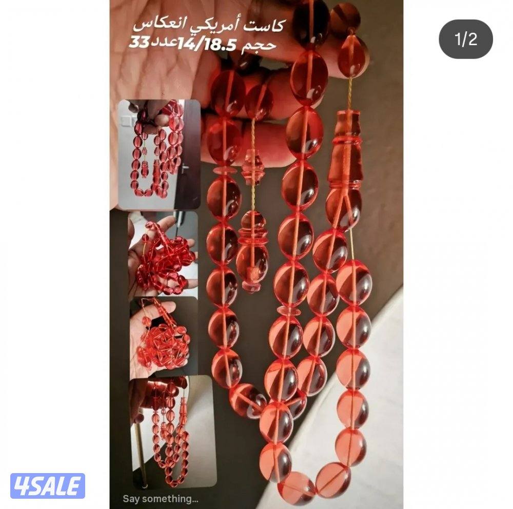 للبيع سبيرات و مسباح كاست أمريكي3