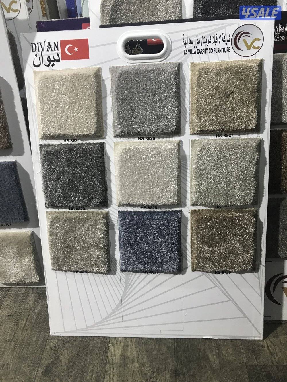 يوجد جميع انواع السجاد2