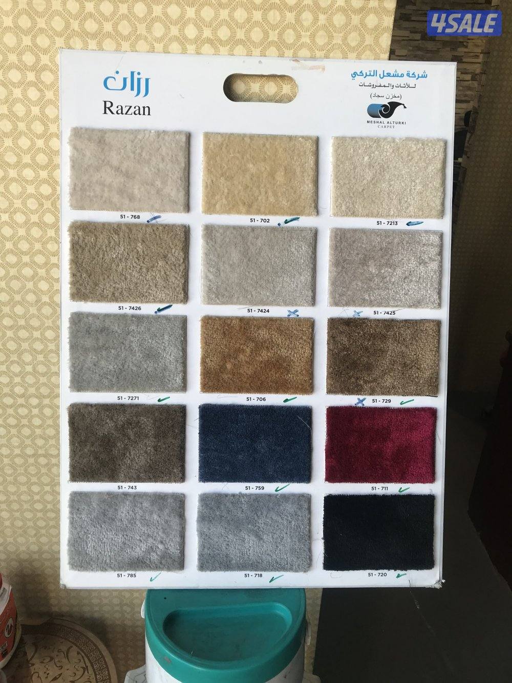 يوجد جميع انواع السجاد8