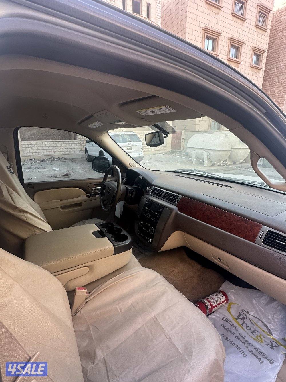 يوكن صبغ الوكاله بيعه سريعه1