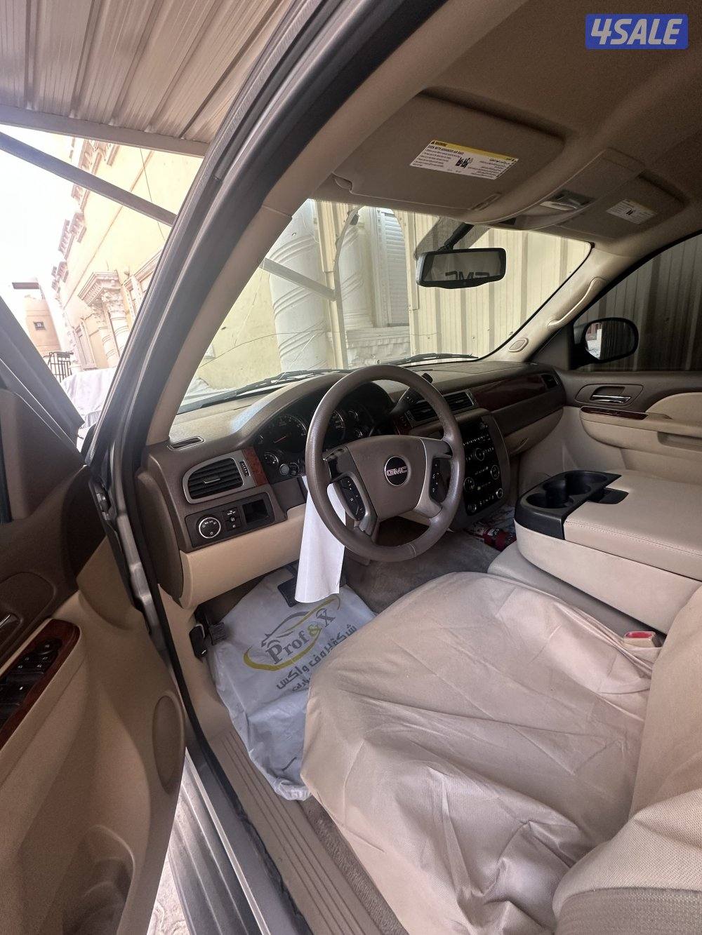 يوكن صبغ الوكاله بيعه سريعه8