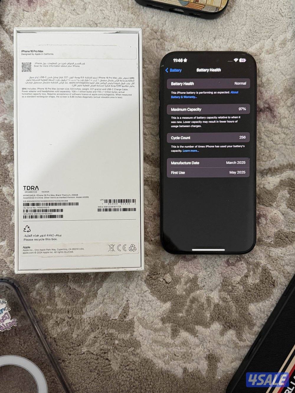للبيع ايفون 16 برو ماكس كالجديد بطارية 97% ولا غلطة2