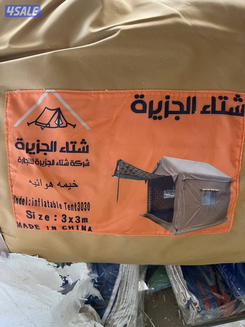 للبيع خيمه تفخ1