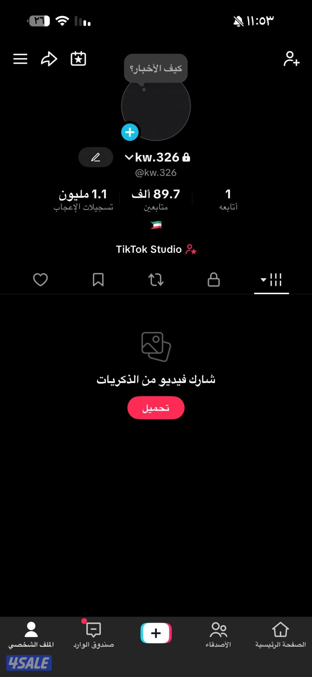 حساب تيك توك اضافات عالية ومليون لايك0