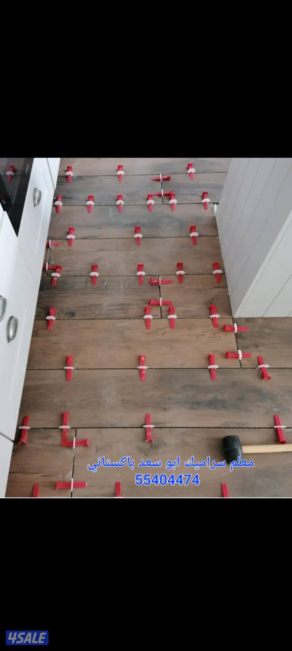 معلم سراميك باكستانى ابو سعد شغل حصوصى و نصف4