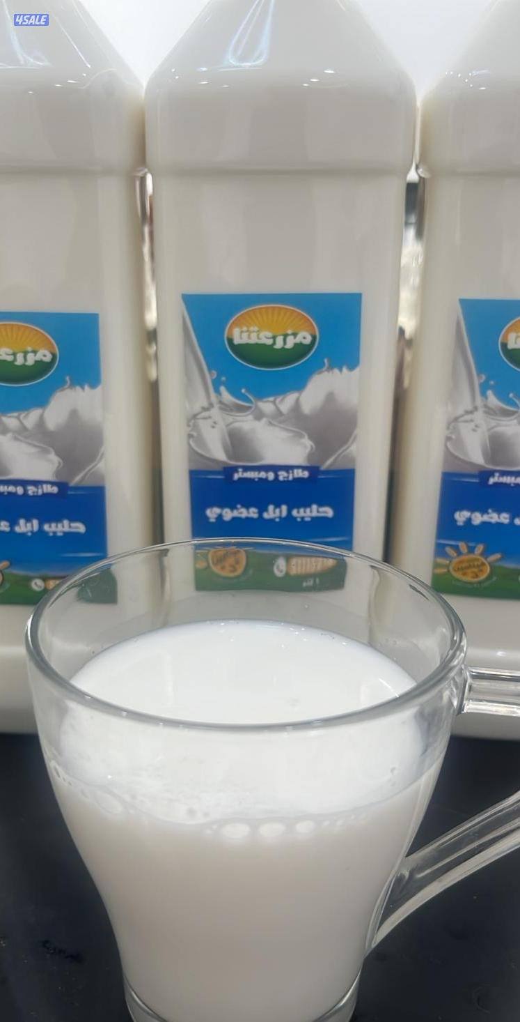 حليب ابل0