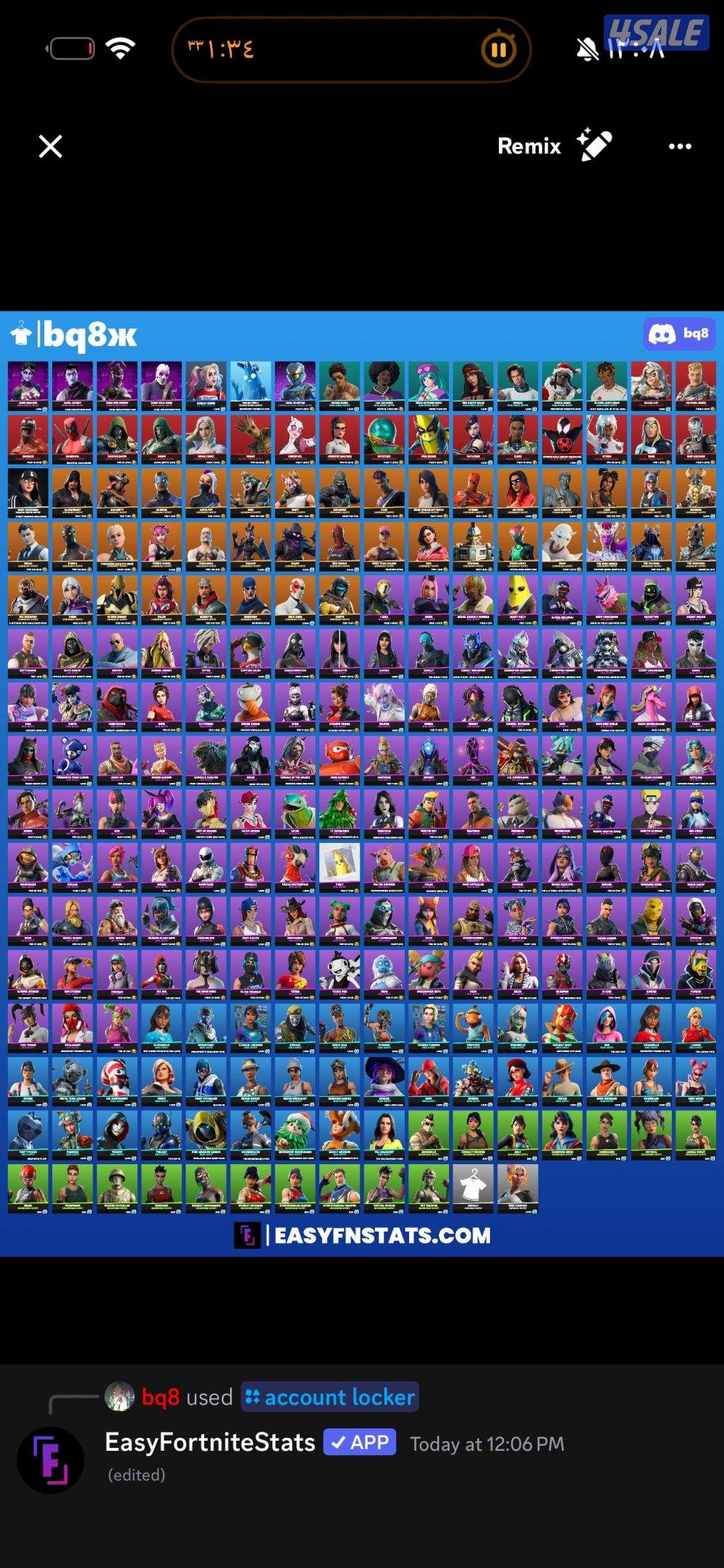 حساب فورتنايت0