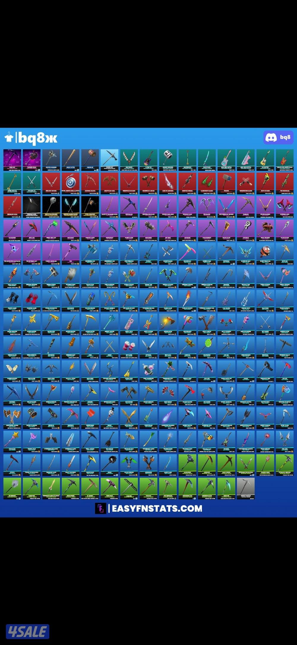 حساب فورتنايت1