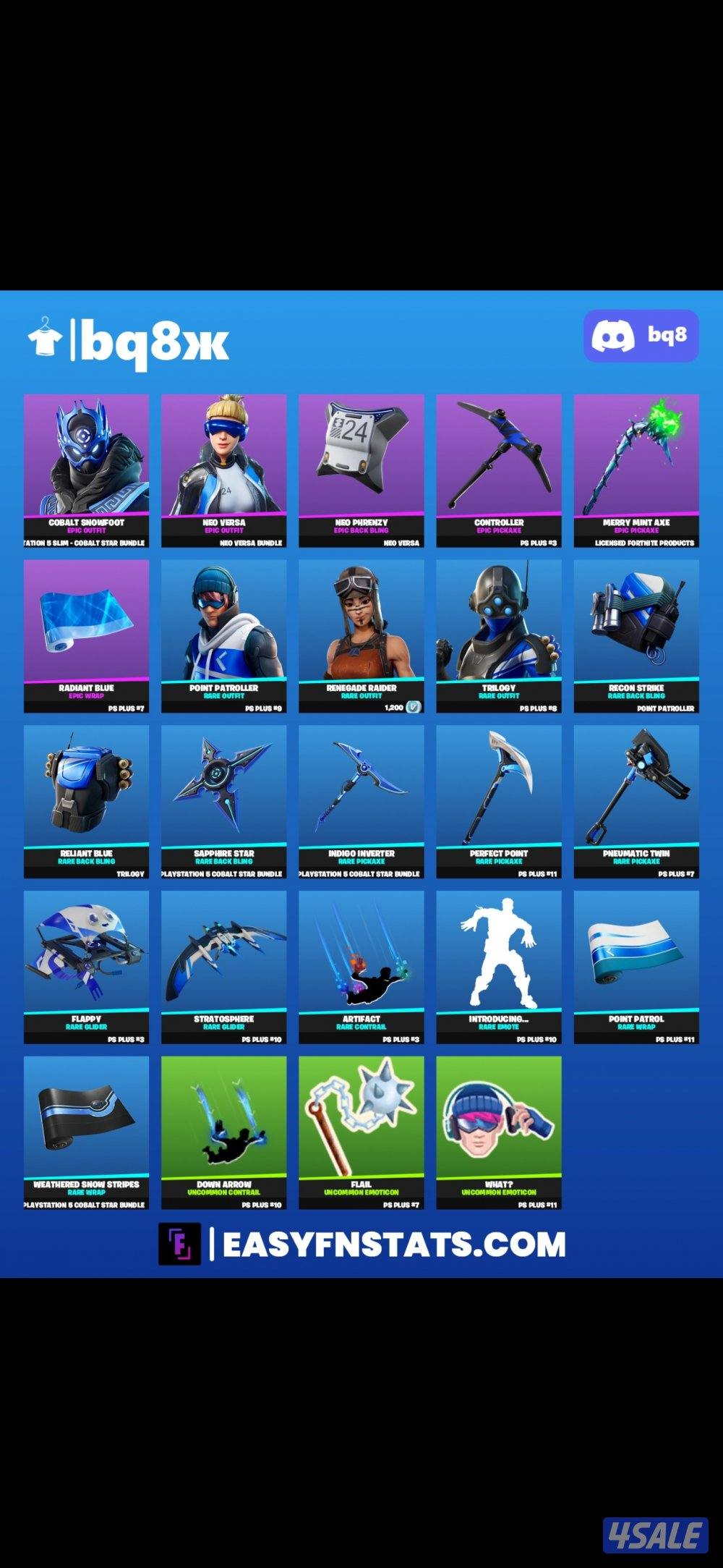 حساب فورتنايت3