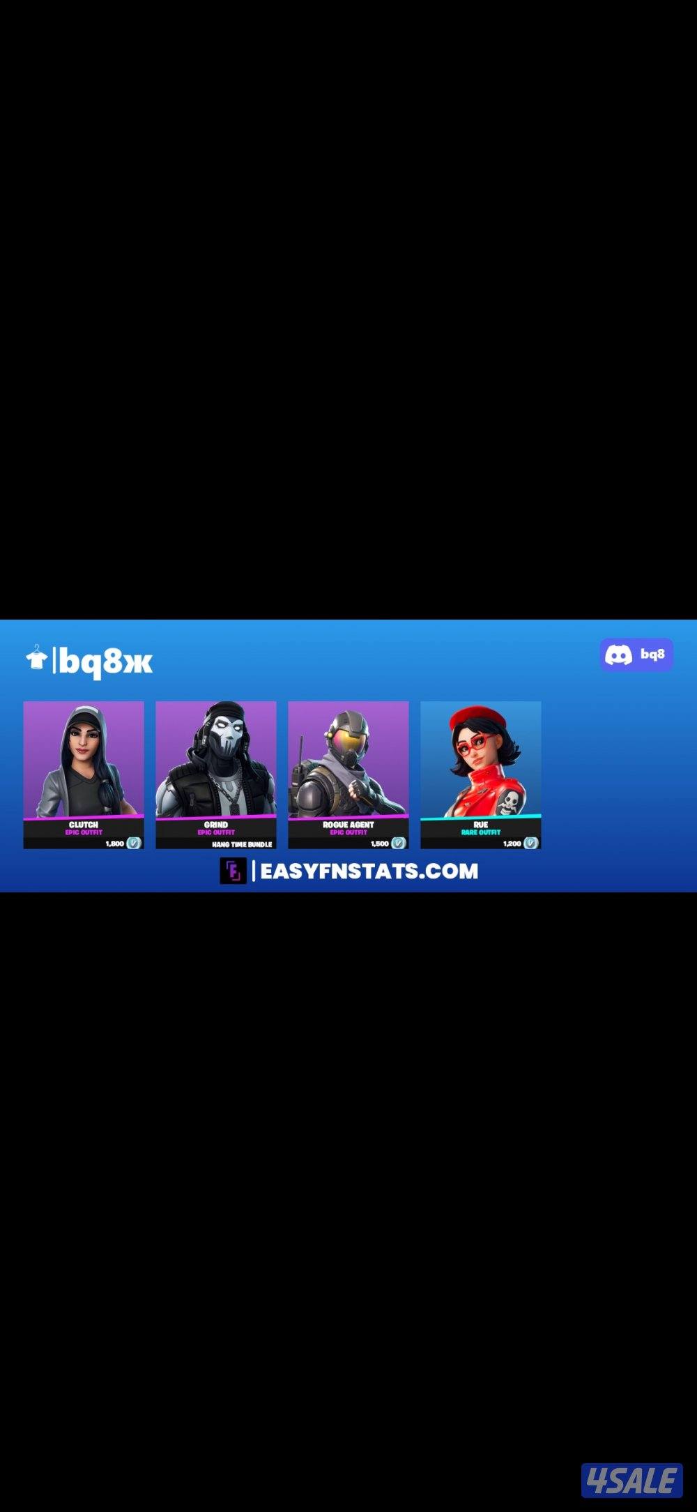 حساب فورتنايت4