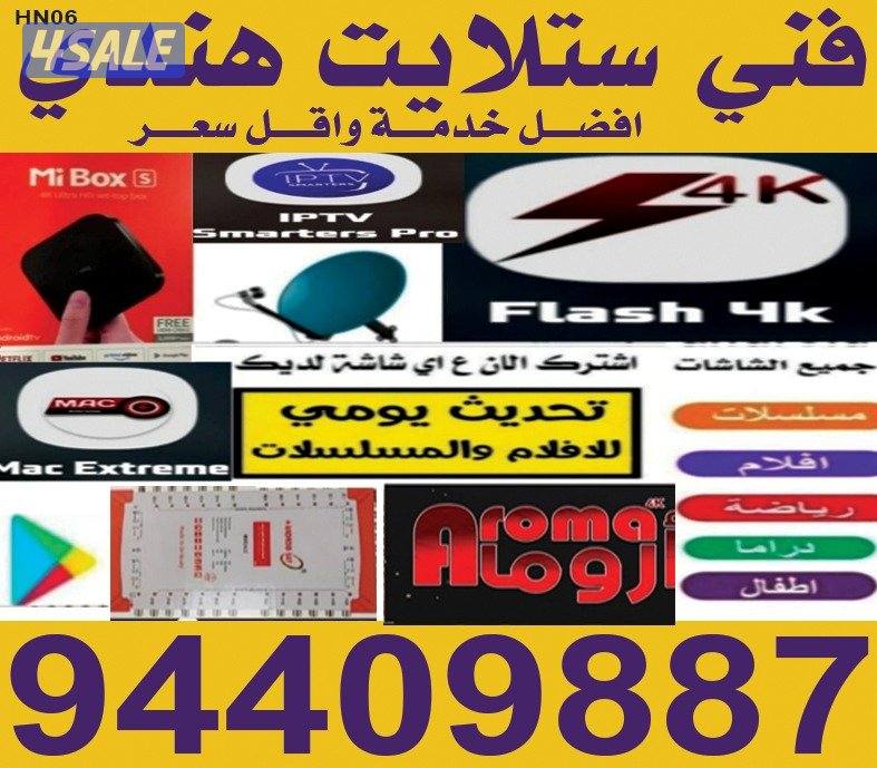 فني ستلايت ستلایت0