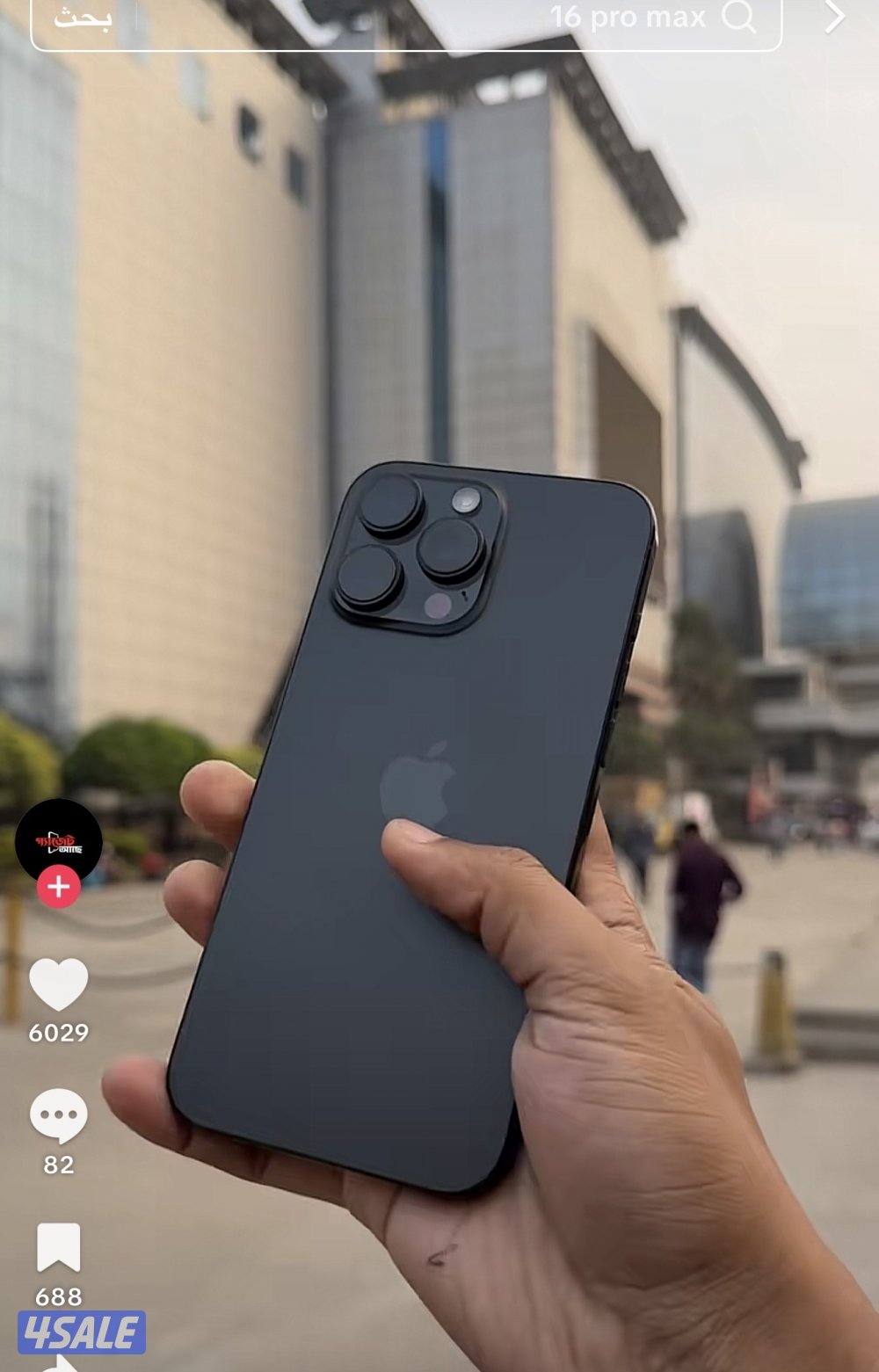 16بروماكس لون أسود بطريه ٩٣مبدل ضهر درجه اولي0