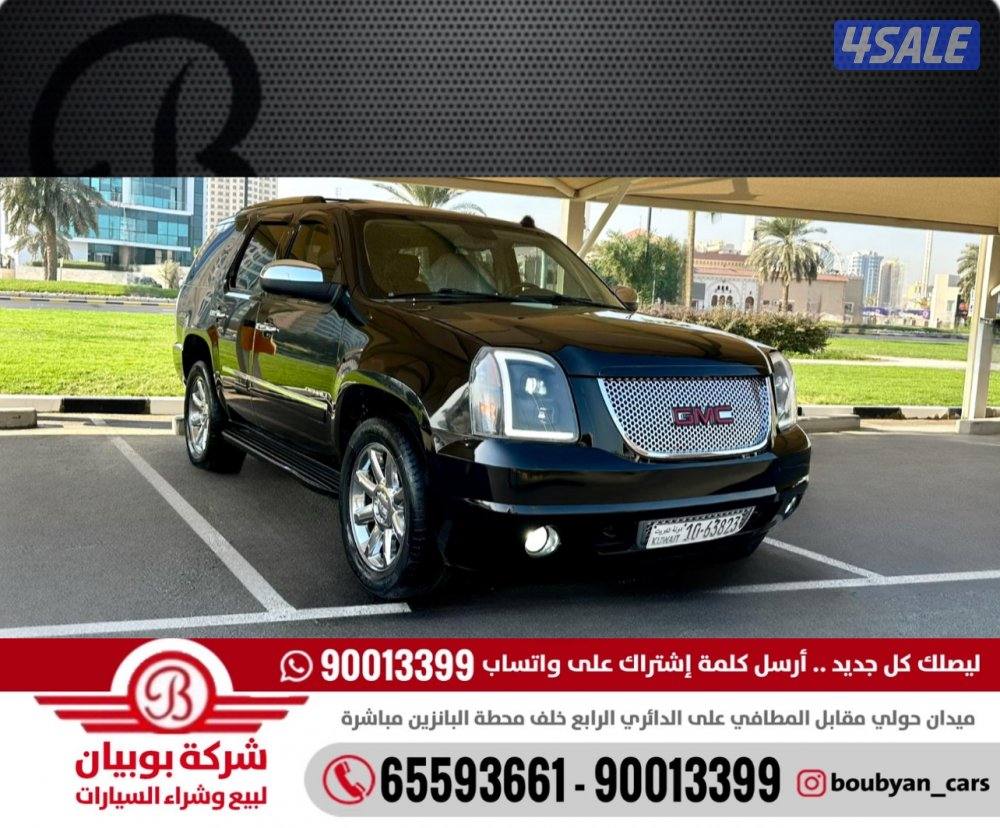 ًGMC يوكن دينالي - الموديل:2011 - العداد:3200