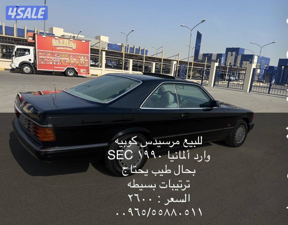 للبيع مرسيدس2