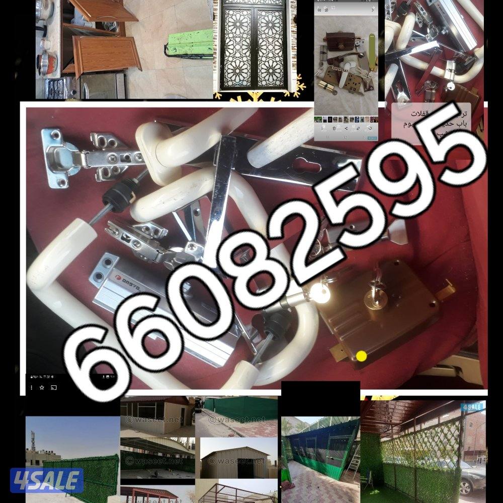 تصليحات المنيوم ،باب ،مطبخ، يدات ،مفسلات،دفاشات ،يعنى1