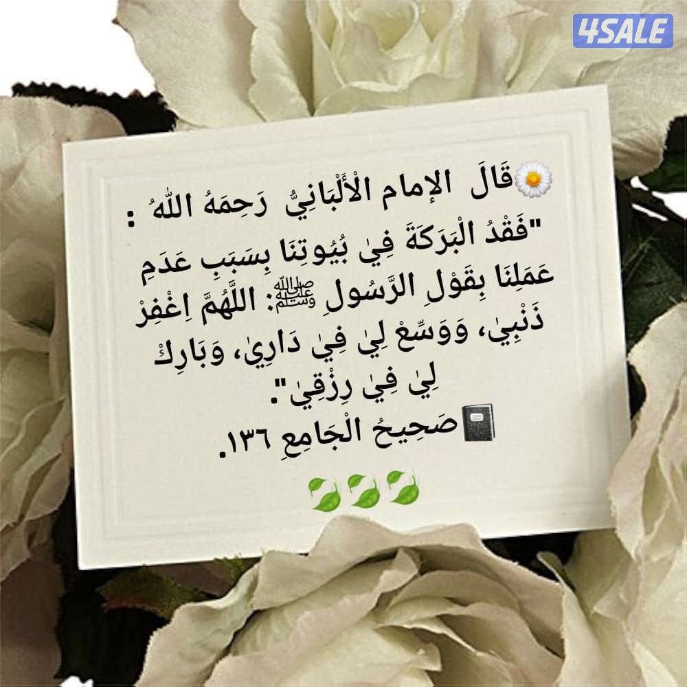 للبيع بيت موقع في الرقة وقسيمة في هدية1